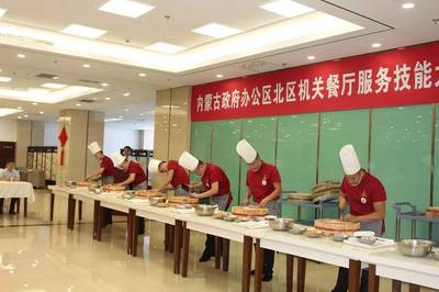 以賽促技，以技提質——政府辦公區(qū)北區(qū)首屆職工餐廳服務技能競賽圓滿落幕