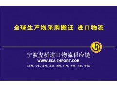 上海專業(yè)產(chǎn)品出口報關行與出口商檢服務 一站式技術服務解決方案